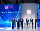 2023 PH Value 中国国际针织（春夏）博览会圆满闭幕！8月上海再见！